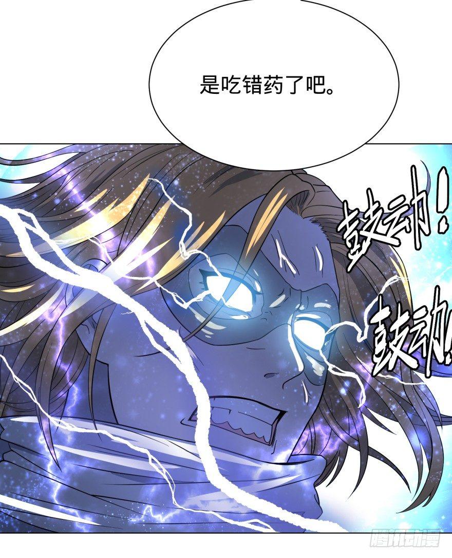 大反派名单韩漫全集-无限走了无删减无遮挡章节图片 