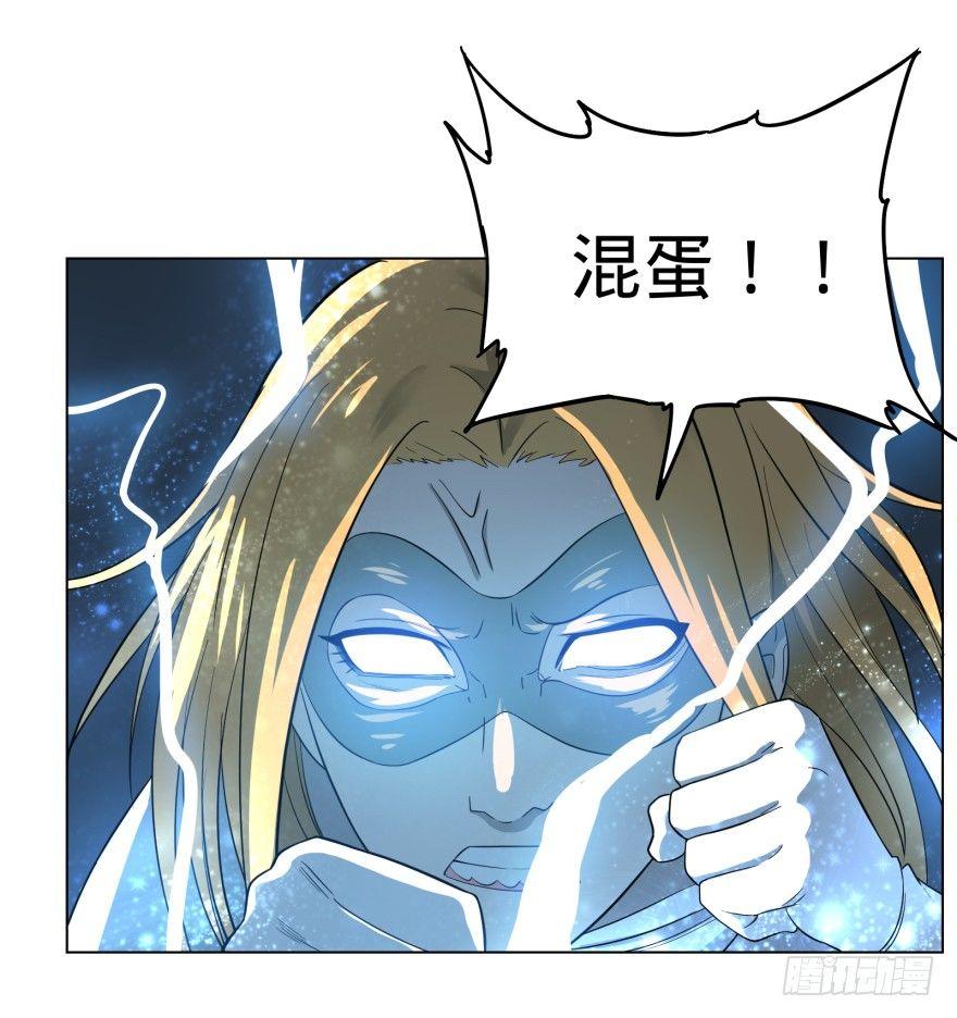 大反派名单韩漫全集-无限走了无删减无遮挡章节图片 