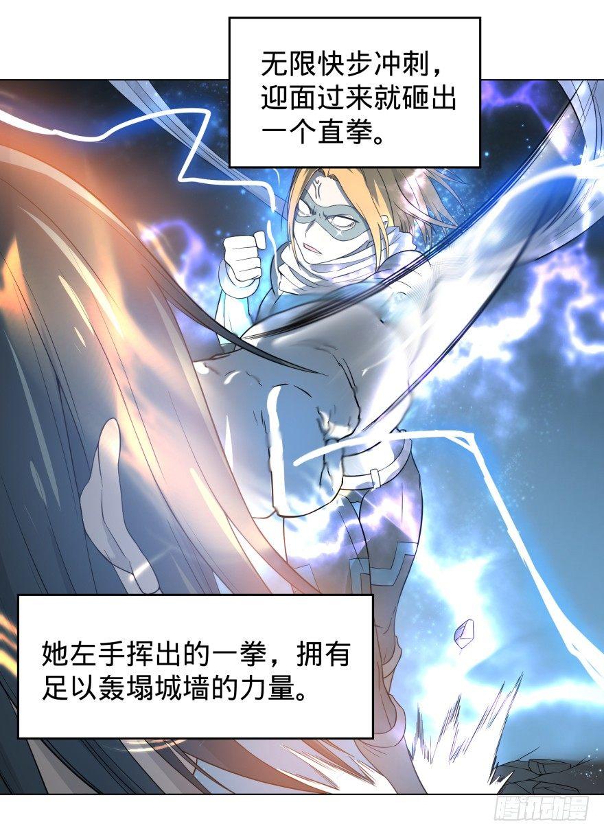 大反派名单韩漫全集-无限走了无删减无遮挡章节图片 