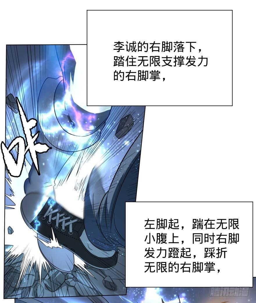 大反派名单韩漫全集-无限走了无删减无遮挡章节图片 