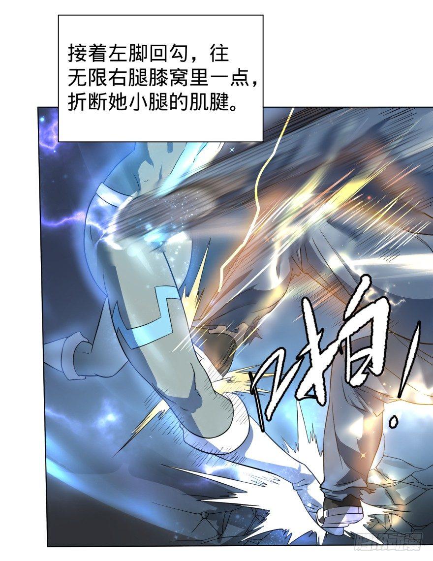 大反派名单韩漫全集-无限走了无删减无遮挡章节图片 