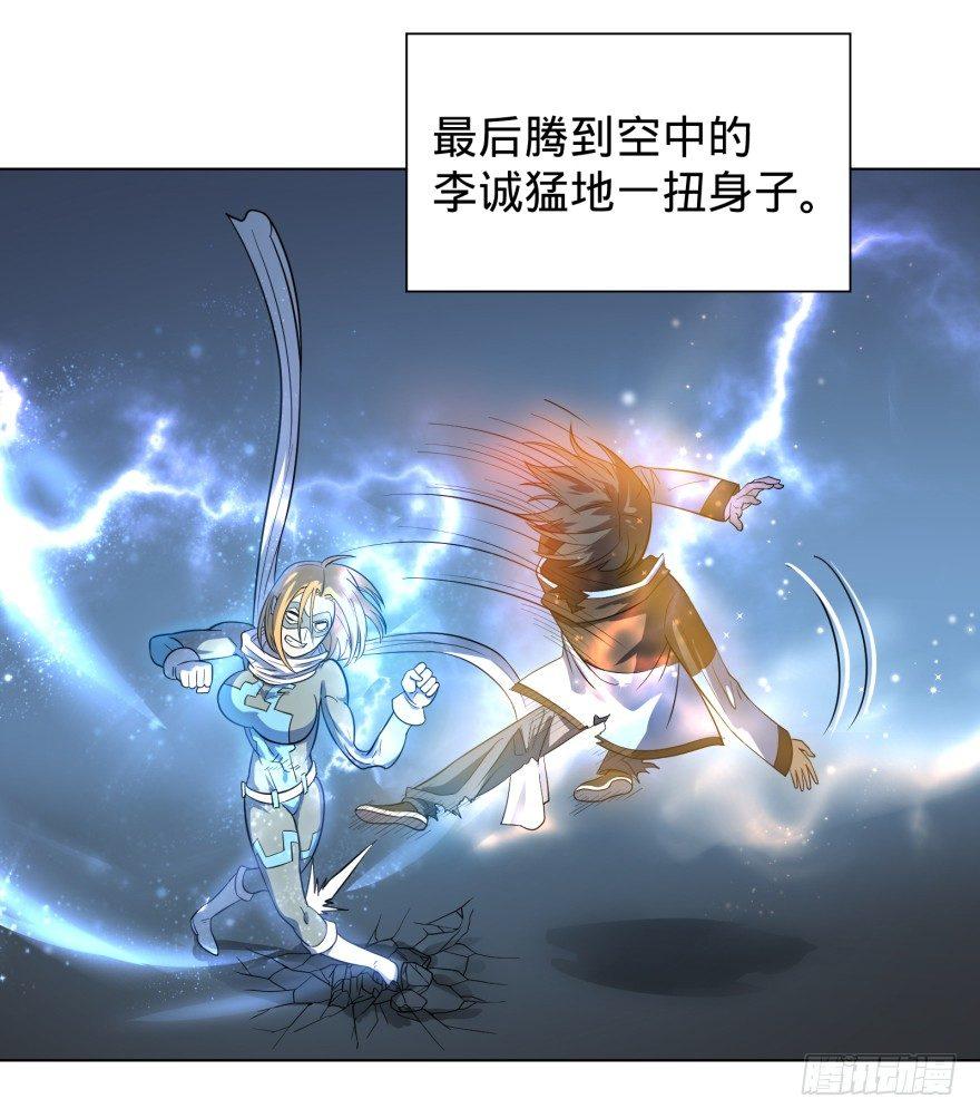 大反派名单韩漫全集-无限走了无删减无遮挡章节图片 