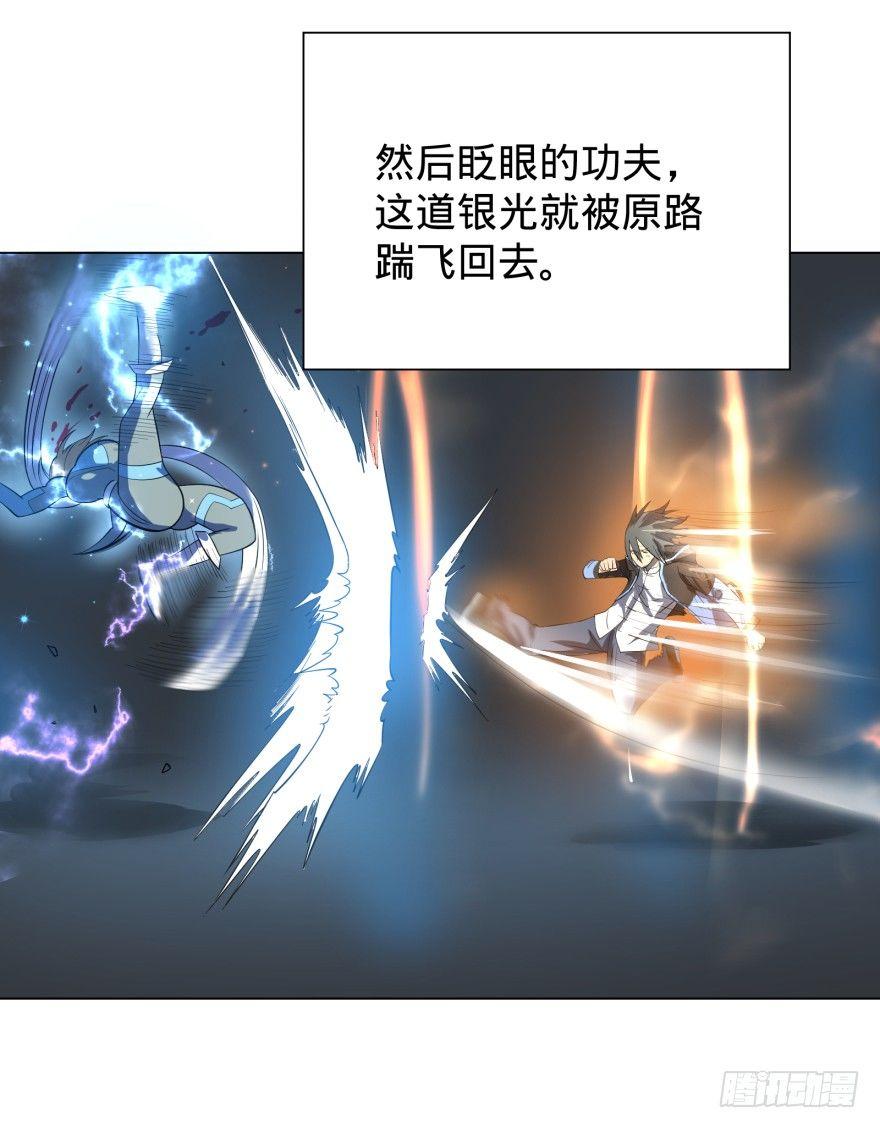 大反派名单韩漫全集-无限走了无删减无遮挡章节图片 