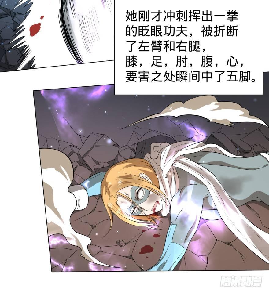 大反派名单韩漫全集-无限走了无删减无遮挡章节图片 