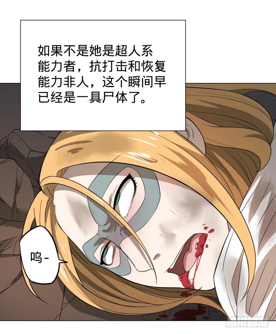 大反派名单韩漫全集-无限走了无删减无遮挡章节图片 