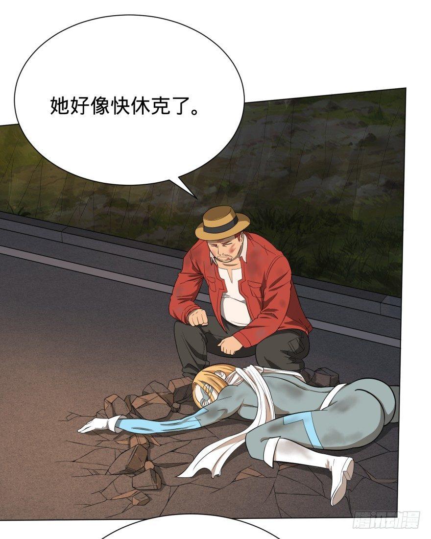 大反派名单韩漫全集-无限走了无删减无遮挡章节图片 