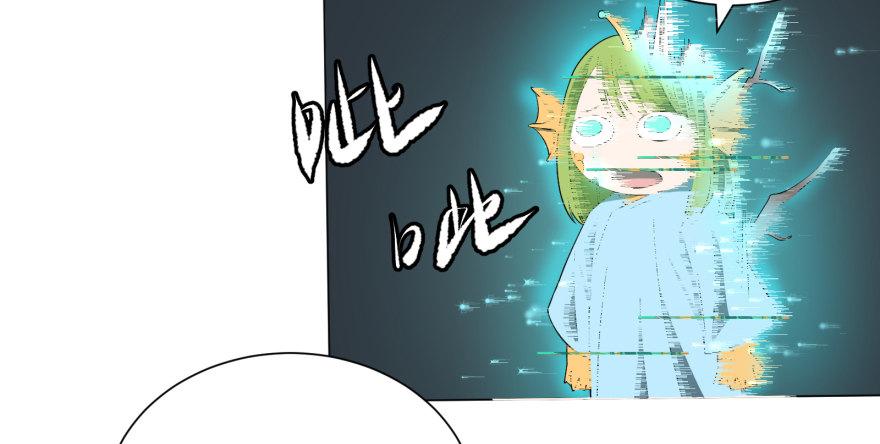 大反派名单韩漫全集-无限走了无删减无遮挡章节图片 