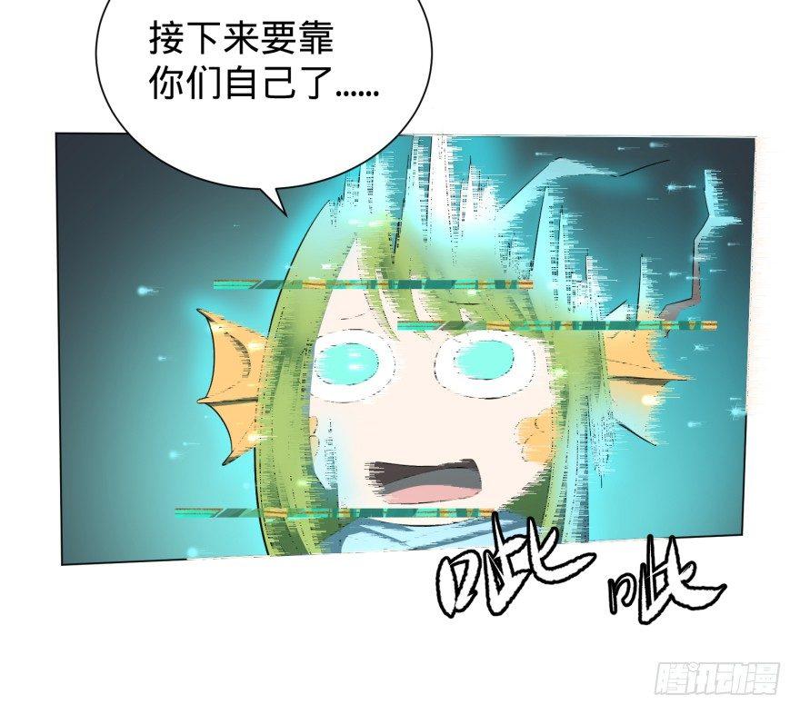 大反派名单韩漫全集-无限走了无删减无遮挡章节图片 