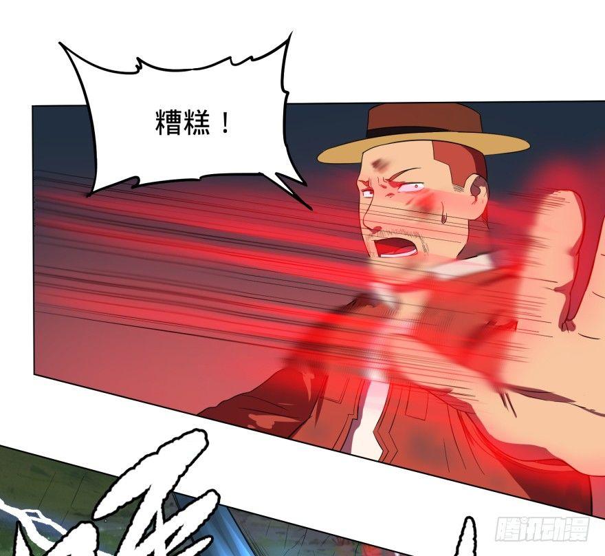 大反派名单韩漫全集-无限走了无删减无遮挡章节图片 