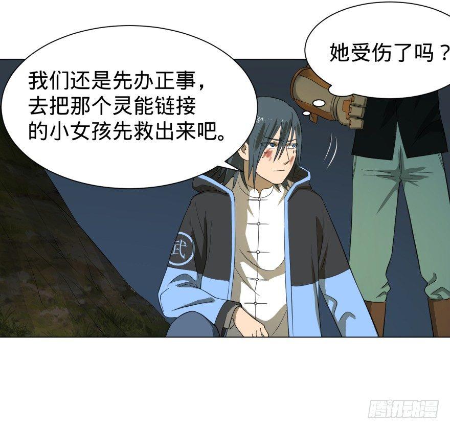 大反派名单韩漫全集-无限走了无删减无遮挡章节图片 