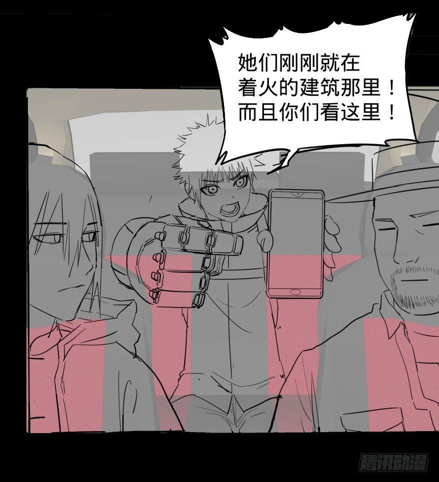 大反派名单韩漫全集-无限走了无删减无遮挡章节图片 