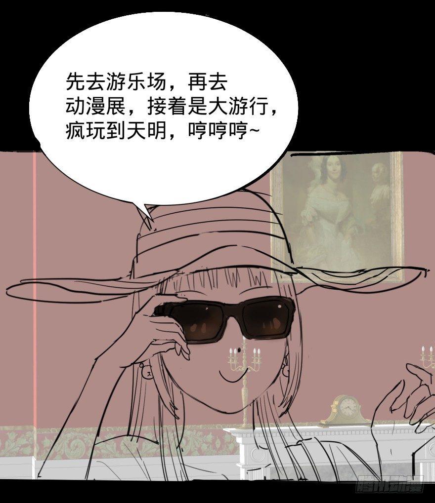大反派名单韩漫全集-无限走了无删减无遮挡章节图片 