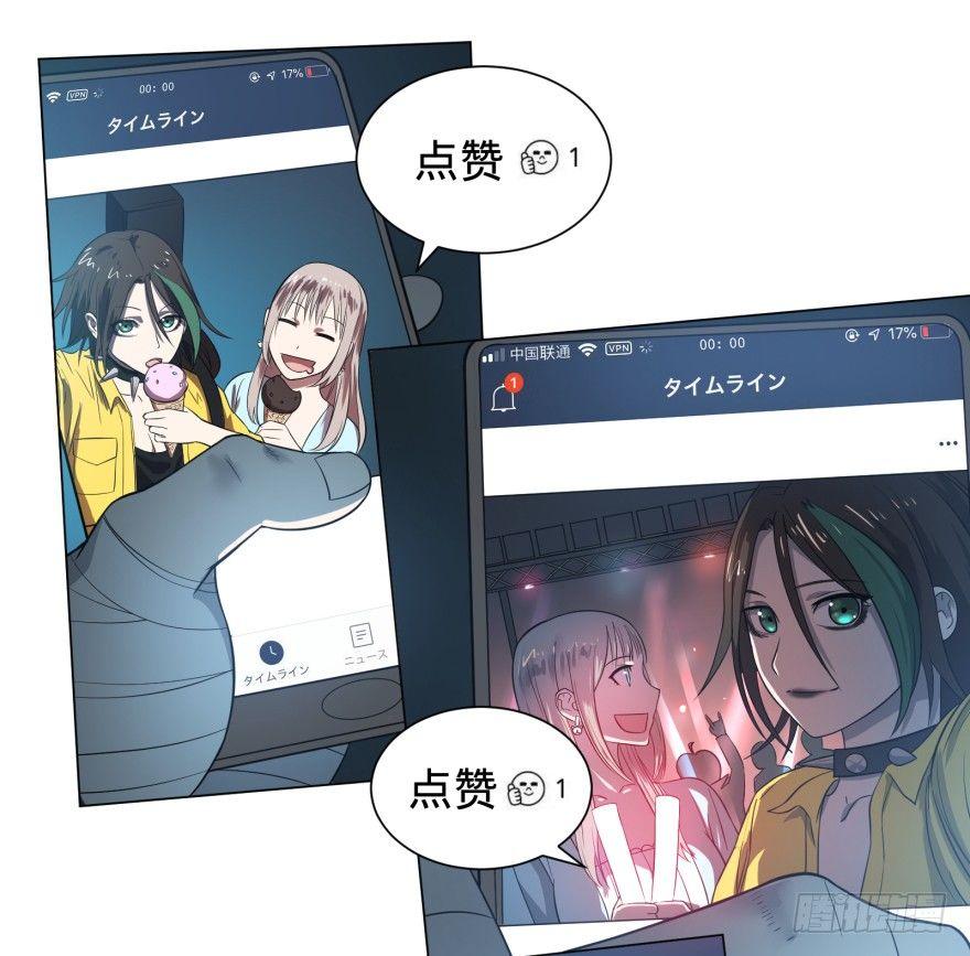 大反派名单韩漫全集-前往目的地无删减无遮挡章节图片 