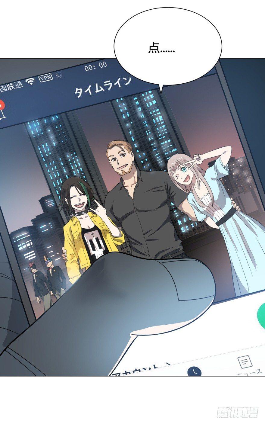 大反派名单韩漫全集-前往目的地无删减无遮挡章节图片 