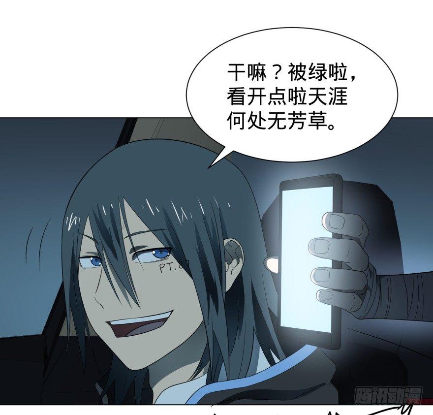 大反派名单韩漫全集-前往目的地无删减无遮挡章节图片 