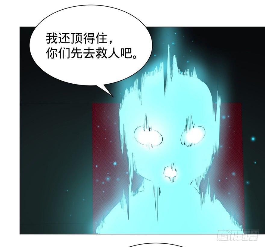 大反派名单韩漫全集-前往目的地无删减无遮挡章节图片 