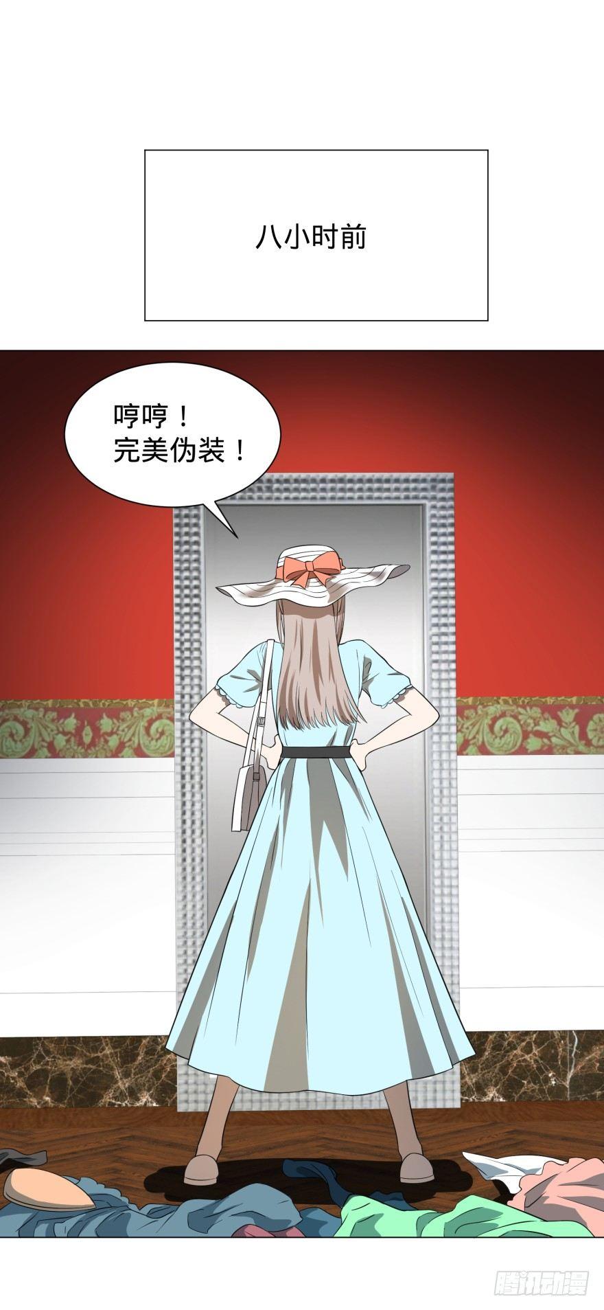大反派名单韩漫全集-前往目的地无删减无遮挡章节图片 