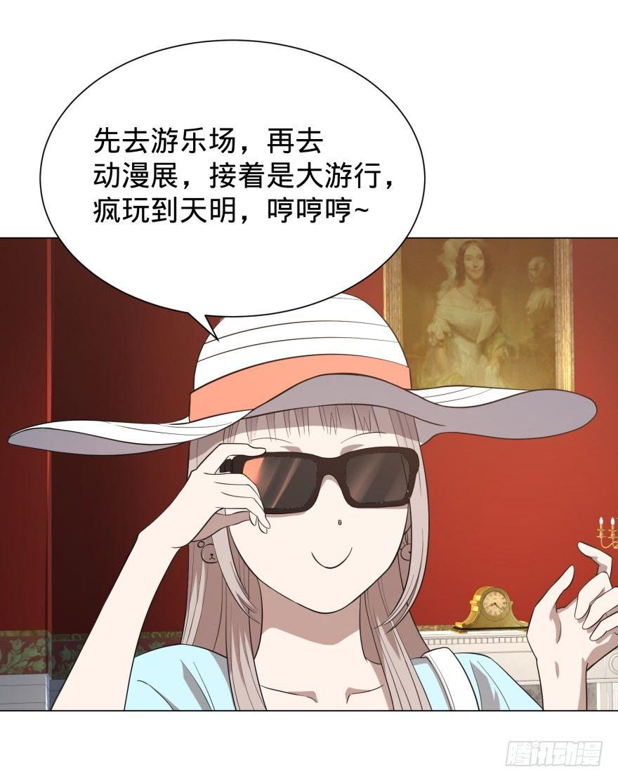 大反派名单韩漫全集-前往目的地无删减无遮挡章节图片 