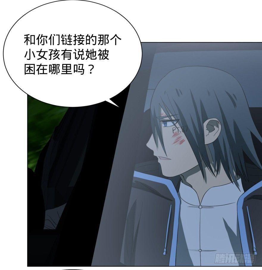 大反派名单韩漫全集-前往目的地无删减无遮挡章节图片 