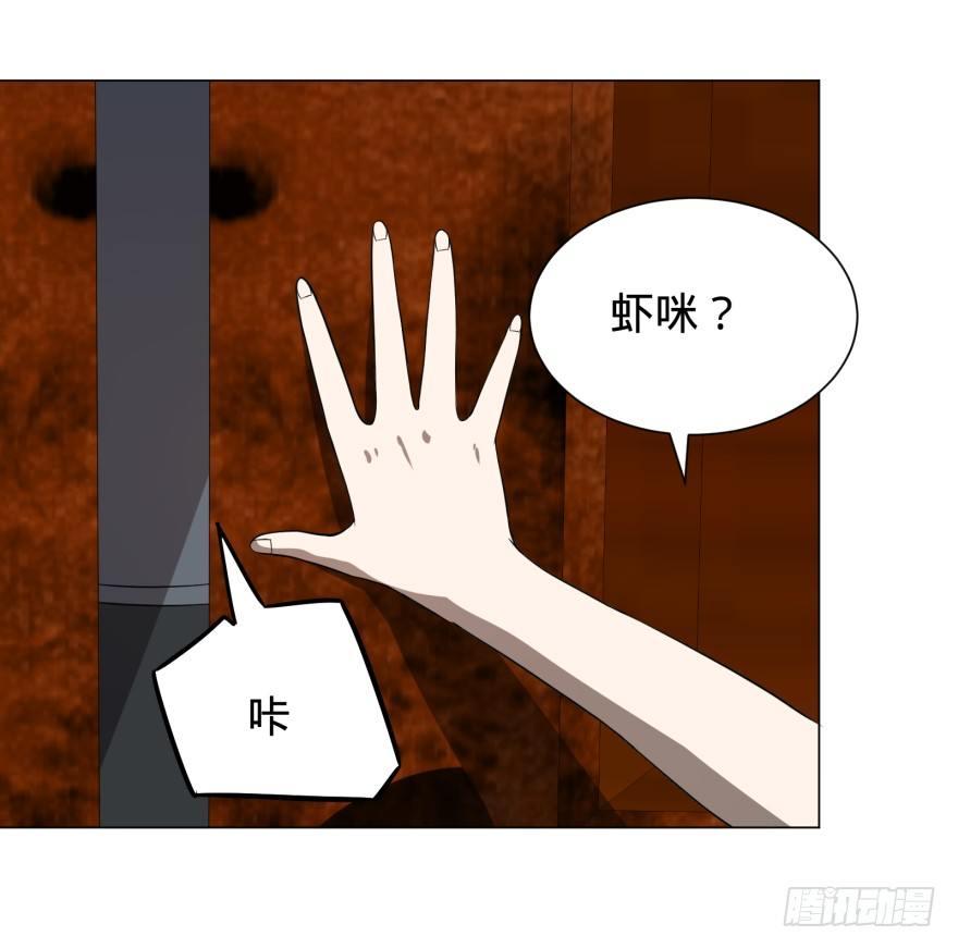 大反派名单韩漫全集-前往目的地无删减无遮挡章节图片 