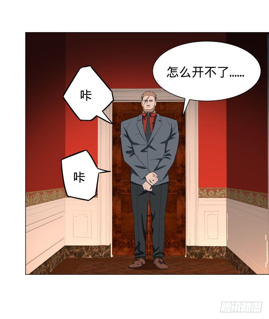 大反派名单韩漫全集-前往目的地无删减无遮挡章节图片 