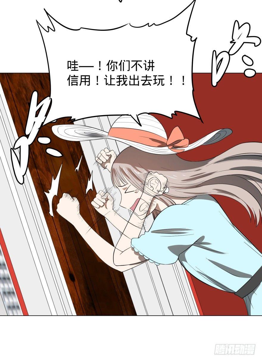 大反派名单韩漫全集-前往目的地无删减无遮挡章节图片 