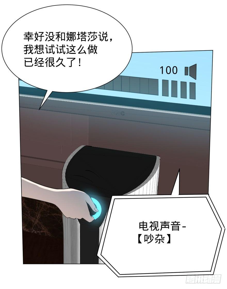 大反派名单韩漫全集-前往目的地无删减无遮挡章节图片 