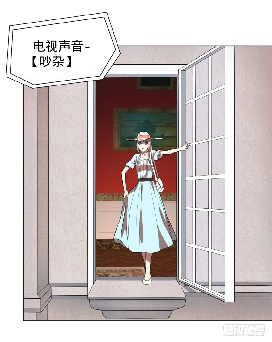 大反派名单韩漫全集-前往目的地无删减无遮挡章节图片 