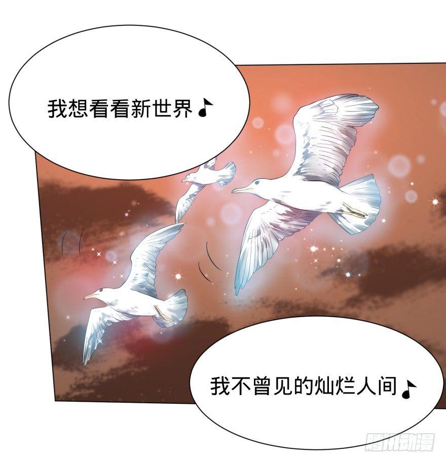 大反派名单韩漫全集-前往目的地无删减无遮挡章节图片 