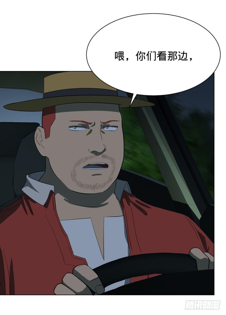 大反派名单韩漫全集-前往目的地无删减无遮挡章节图片 