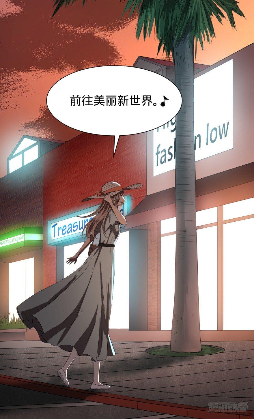 大反派名单韩漫全集-前往目的地无删减无遮挡章节图片 