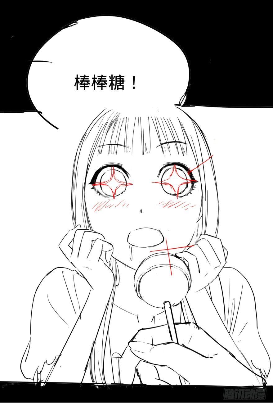 大反派名单韩漫全集-前往目的地无删减无遮挡章节图片 