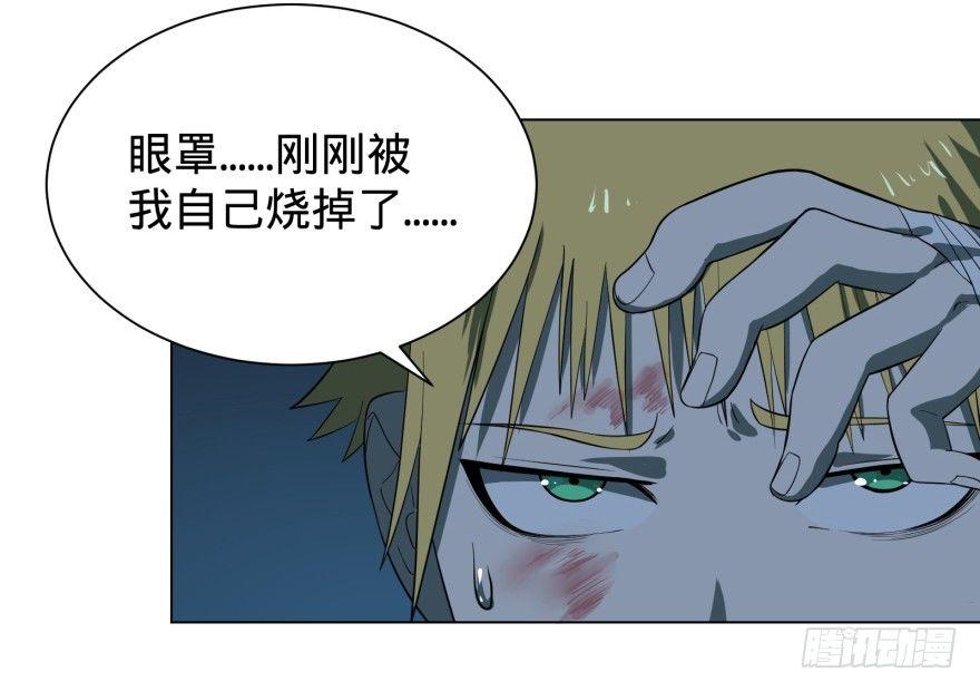 大反派名单韩漫全集-前往目的地无删减无遮挡章节图片 