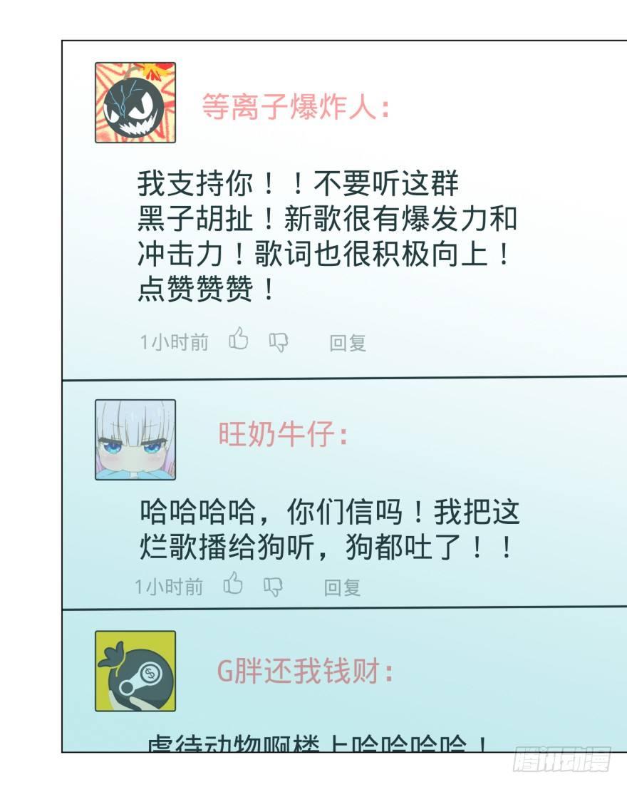 大反派名单韩漫全集-偶遇无删减无遮挡章节图片 