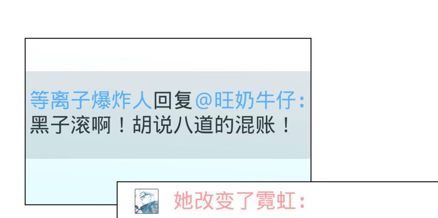 大反派名单韩漫全集-偶遇无删减无遮挡章节图片 