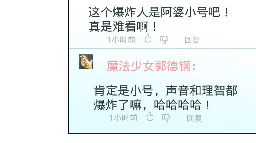 大反派名单韩漫全集-偶遇无删减无遮挡章节图片 