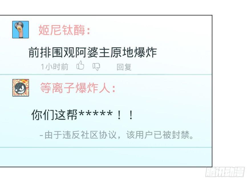 大反派名单韩漫全集-偶遇无删减无遮挡章节图片 