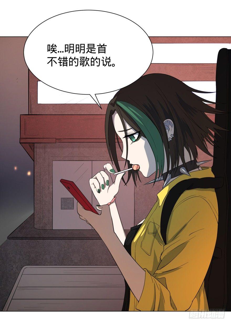 大反派名单韩漫全集-偶遇无删减无遮挡章节图片 