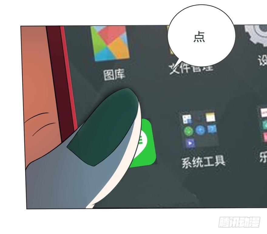 大反派名单韩漫全集-偶遇无删减无遮挡章节图片 