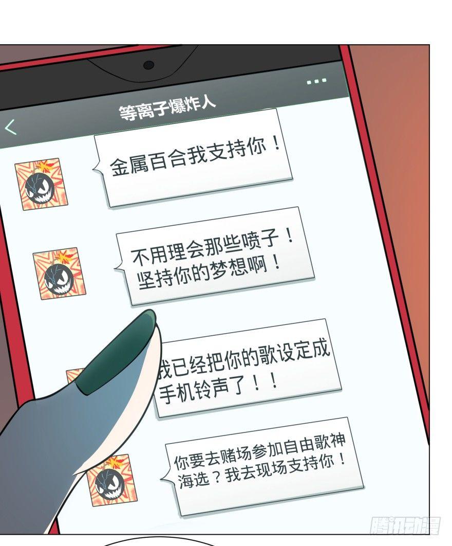 大反派名单韩漫全集-偶遇无删减无遮挡章节图片 