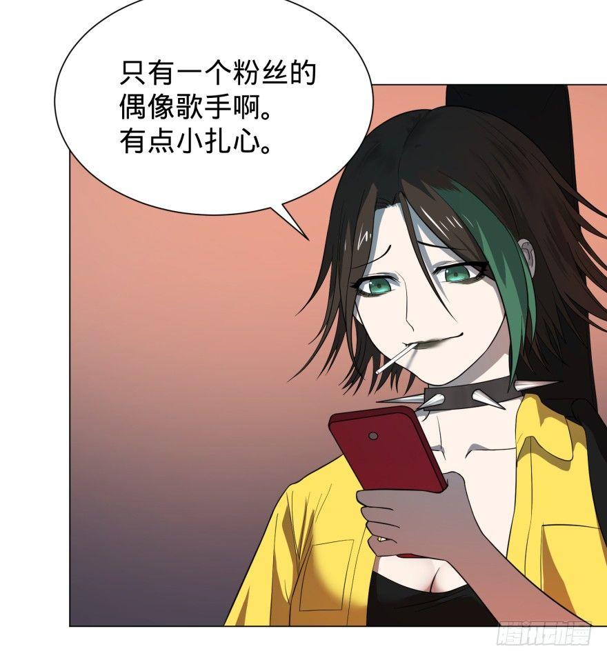 大反派名单韩漫全集-偶遇无删减无遮挡章节图片 