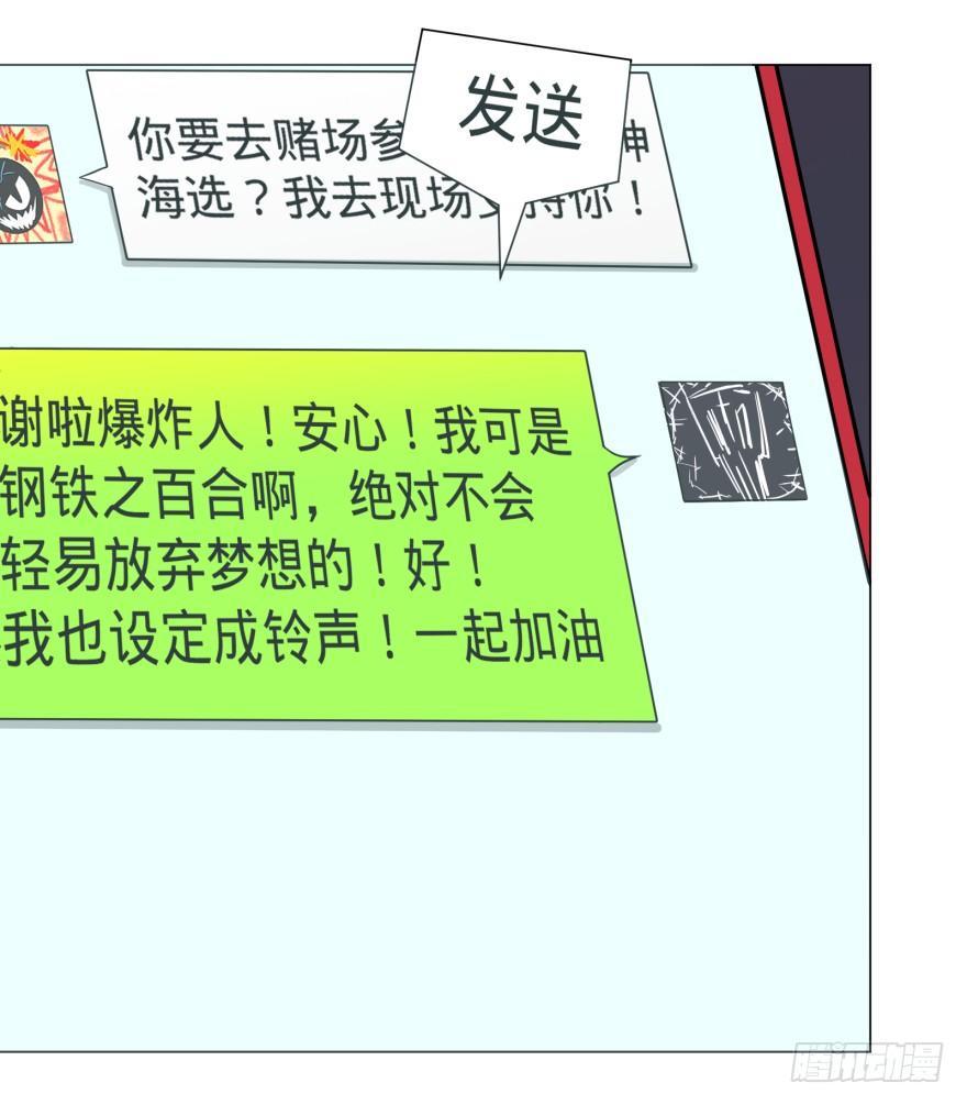 大反派名单韩漫全集-偶遇无删减无遮挡章节图片 