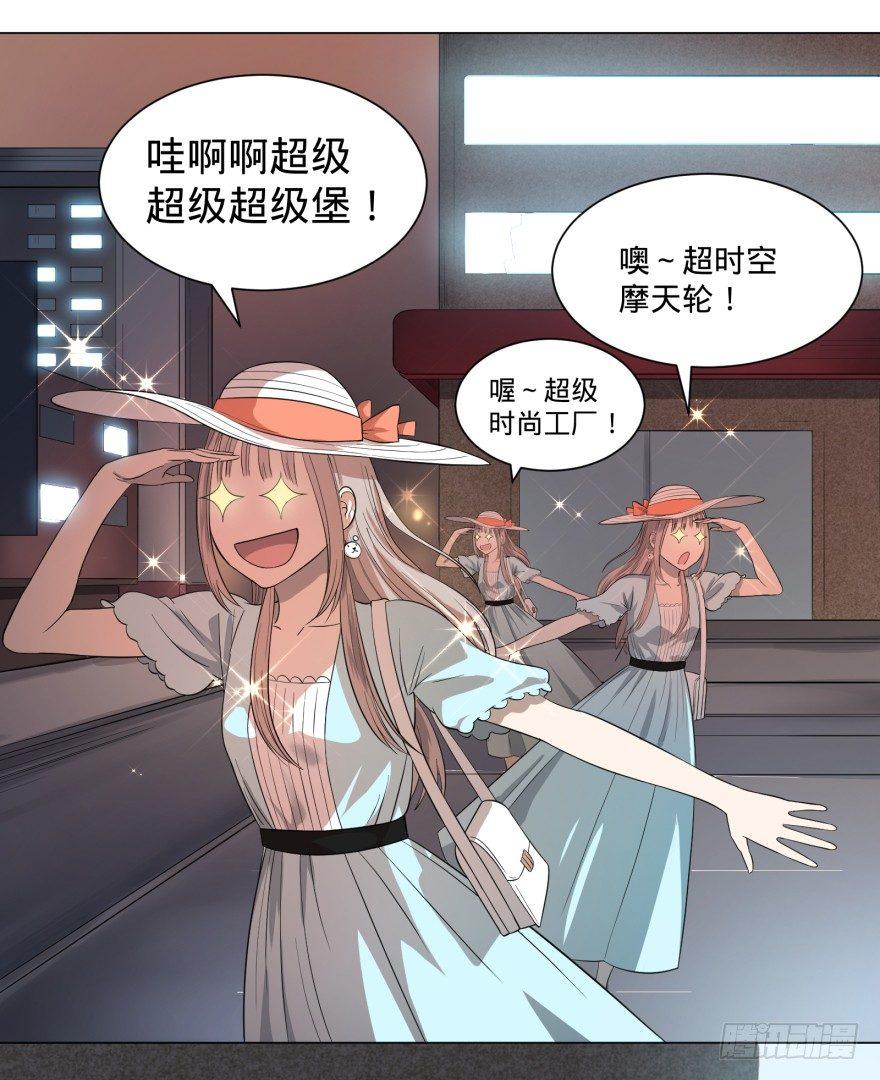 大反派名单韩漫全集-偶遇无删减无遮挡章节图片 