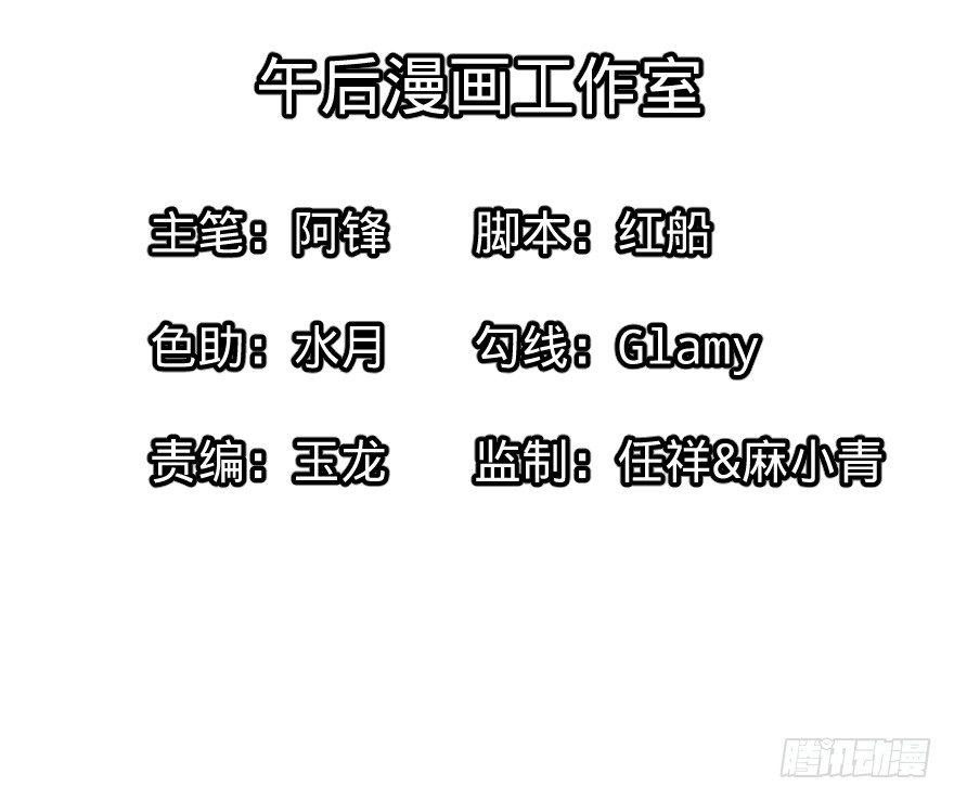 大反派名单韩漫全集-偶遇无删减无遮挡章节图片 