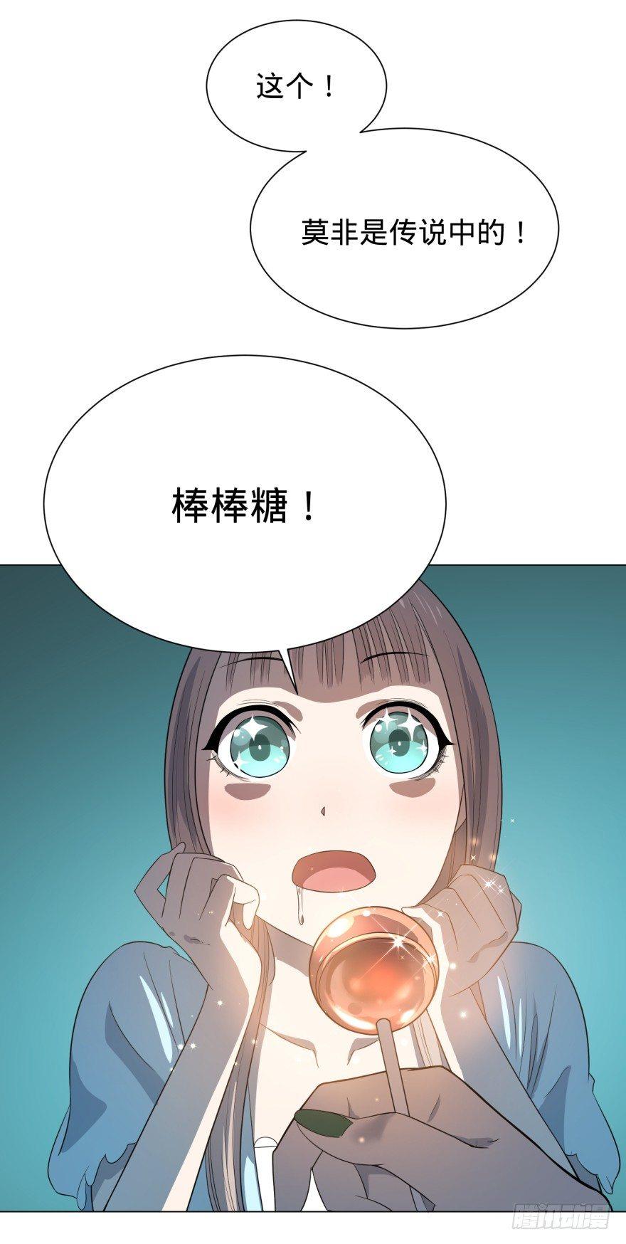 大反派名单韩漫全集-偶遇无删减无遮挡章节图片 