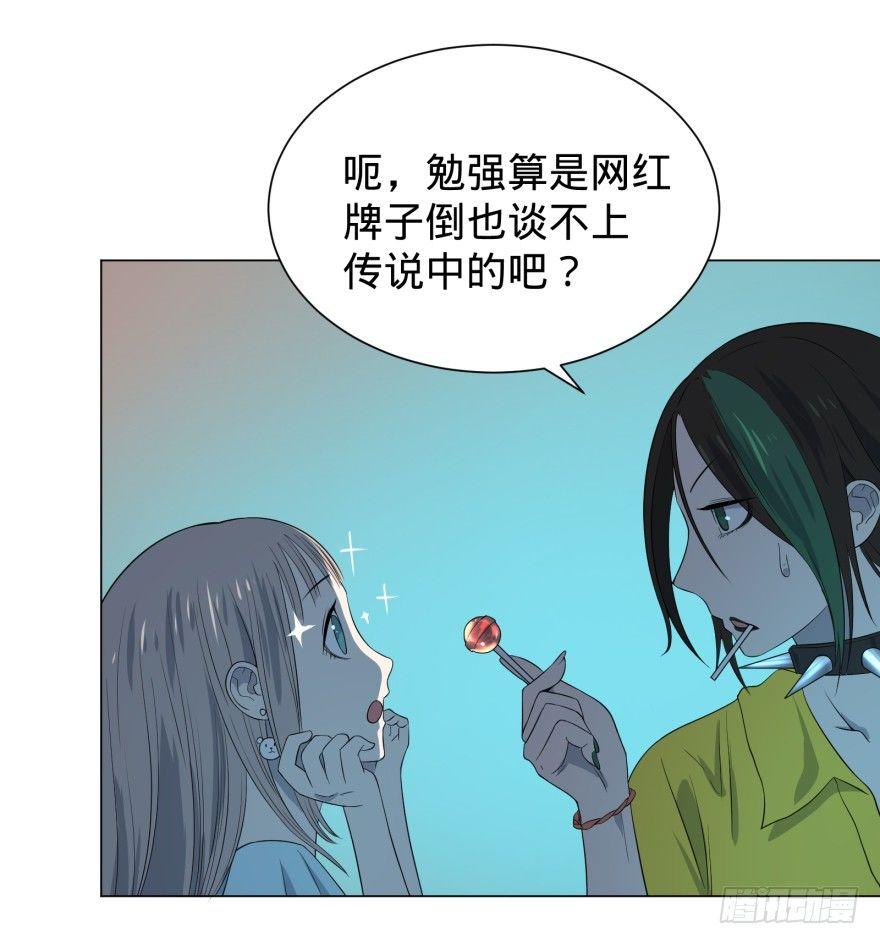 大反派名单韩漫全集-偶遇无删减无遮挡章节图片 
