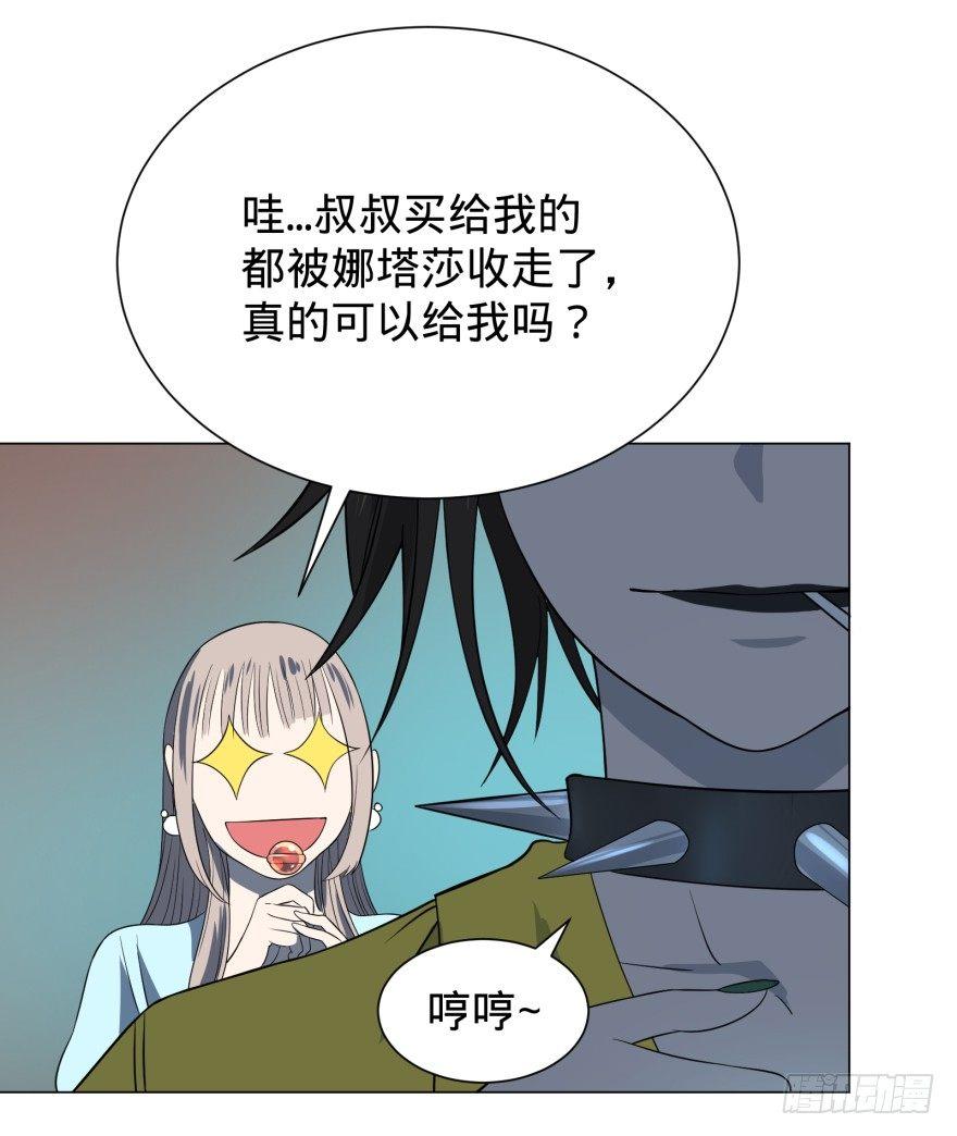 大反派名单韩漫全集-偶遇无删减无遮挡章节图片 