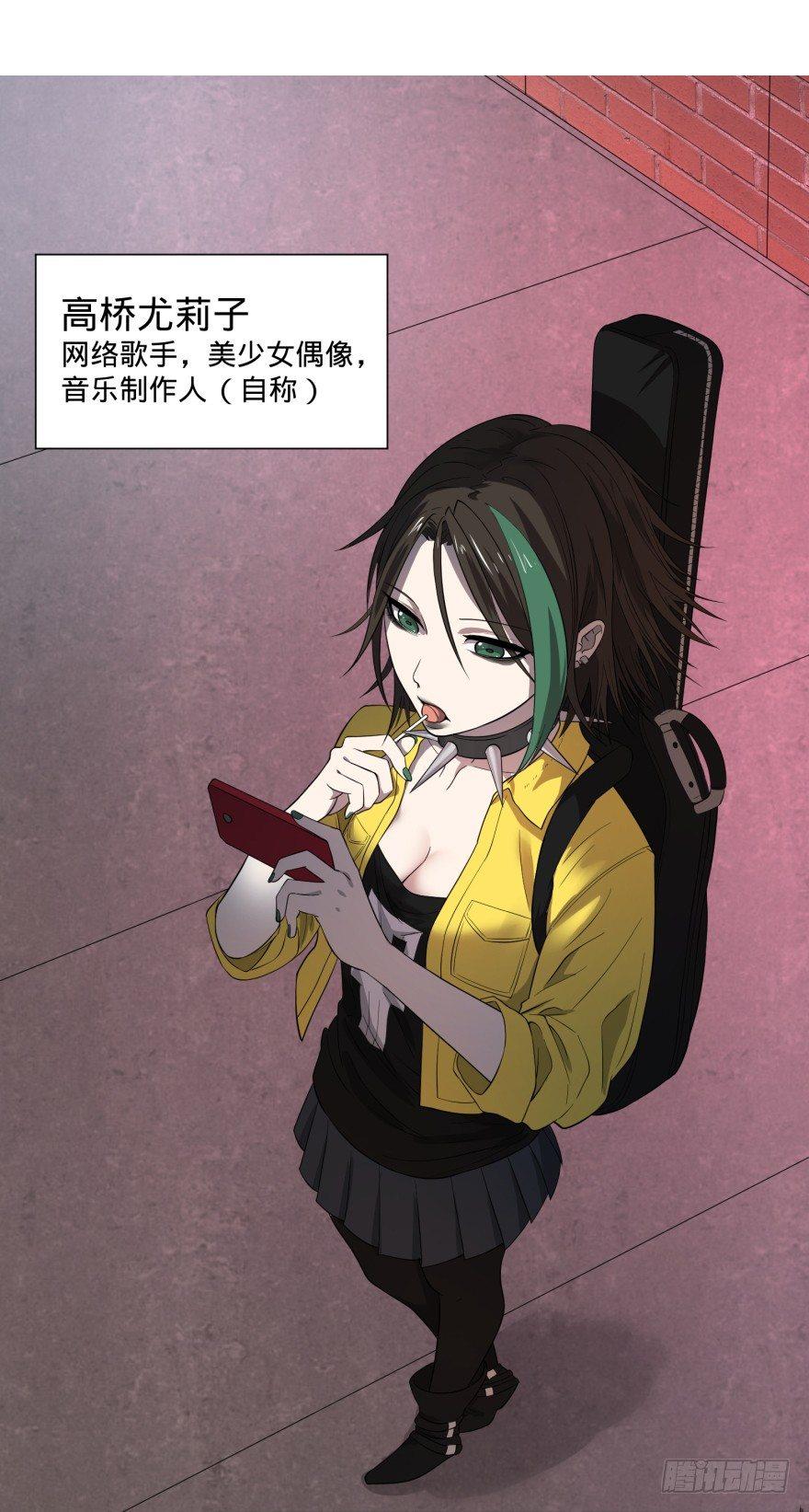 大反派名单韩漫全集-偶遇无删减无遮挡章节图片 