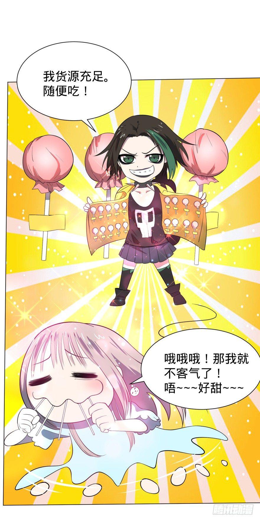 大反派名单韩漫全集-偶遇无删减无遮挡章节图片 
