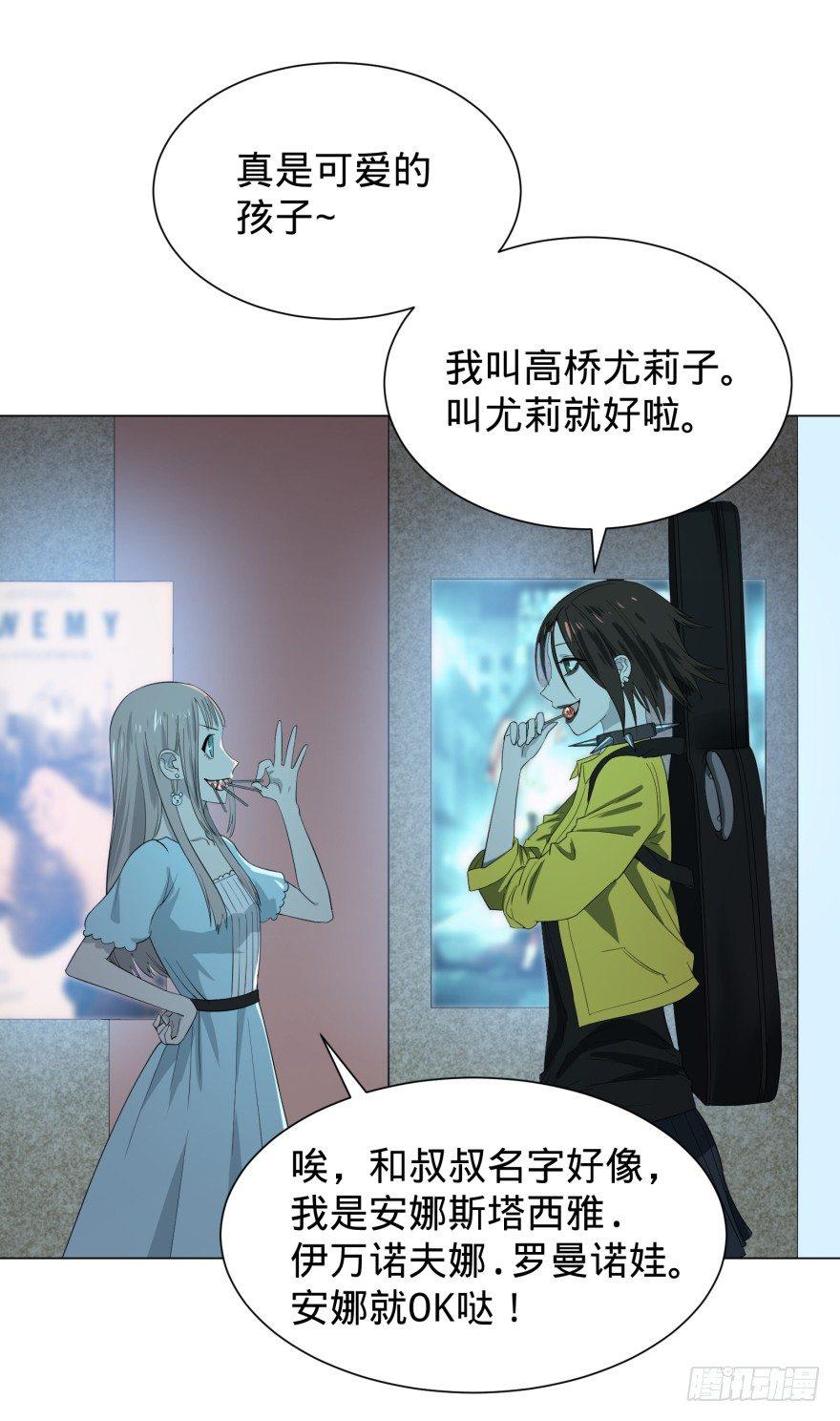 大反派名单韩漫全集-偶遇无删减无遮挡章节图片 
